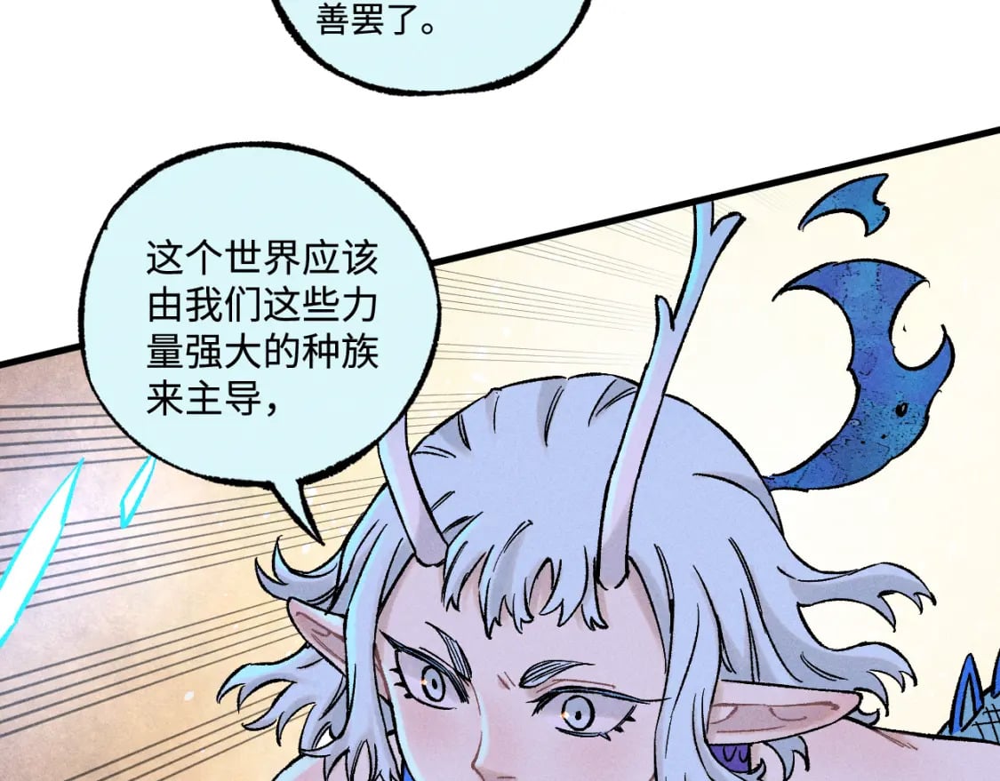 第138话 白姐vs应龙57