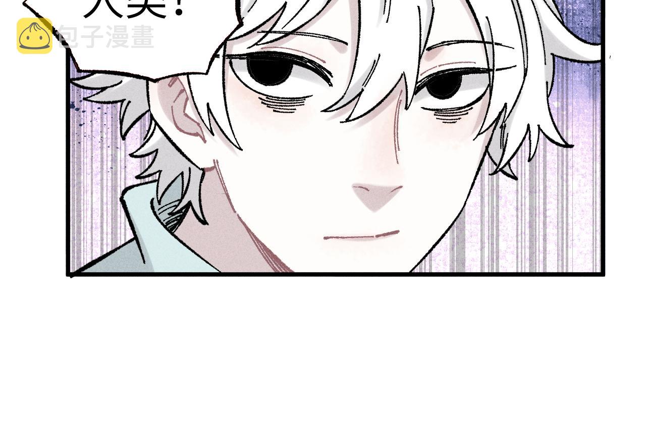 第124话 邀请52