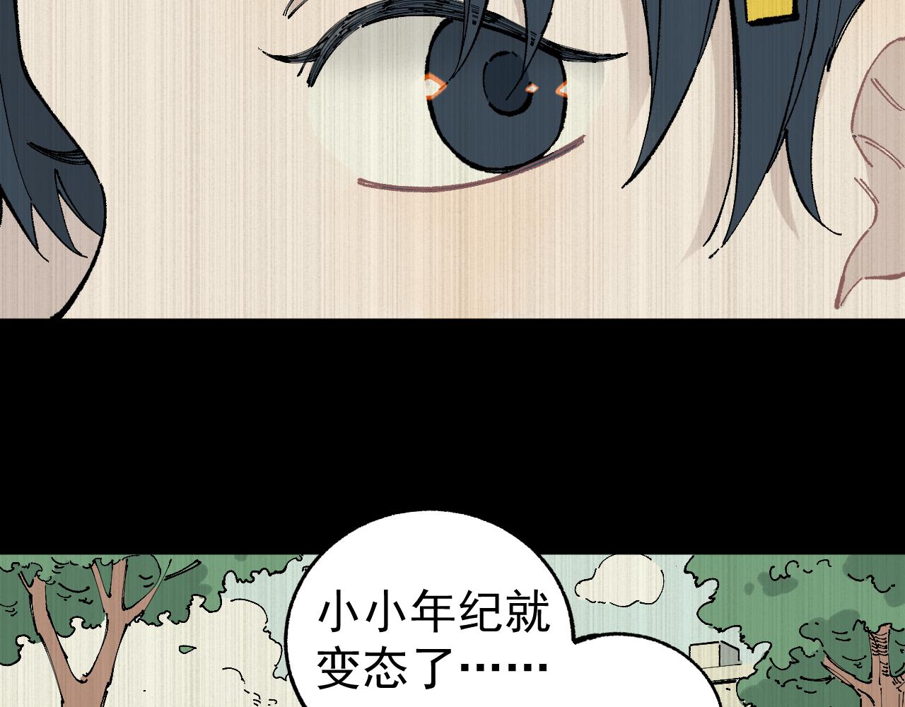 第94话 还有人在乎我23