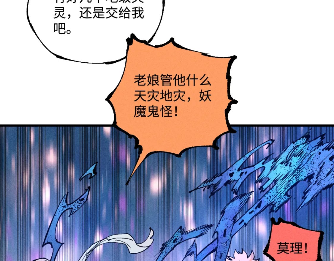 第142话 抵达38