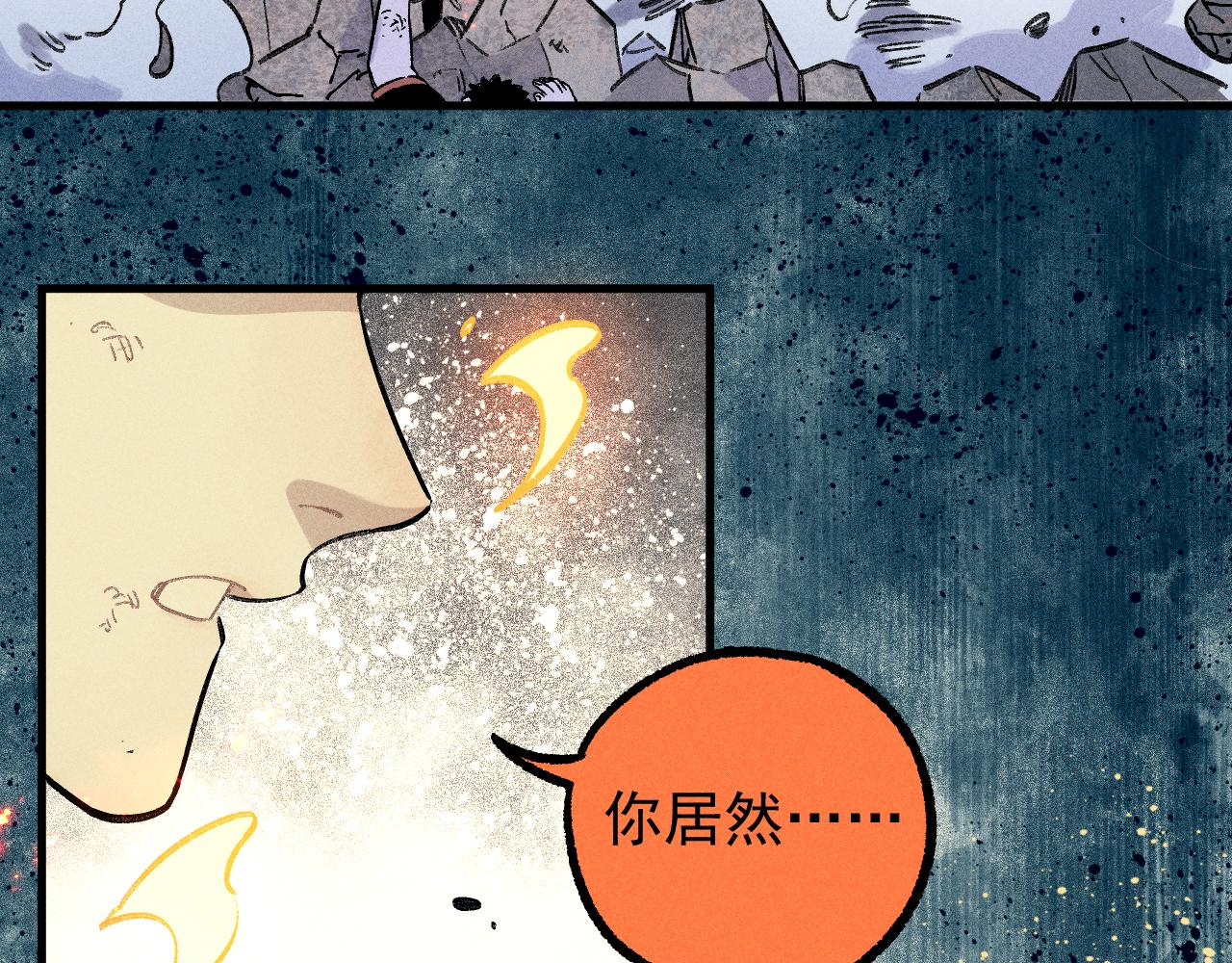 第116话 并不是结束9