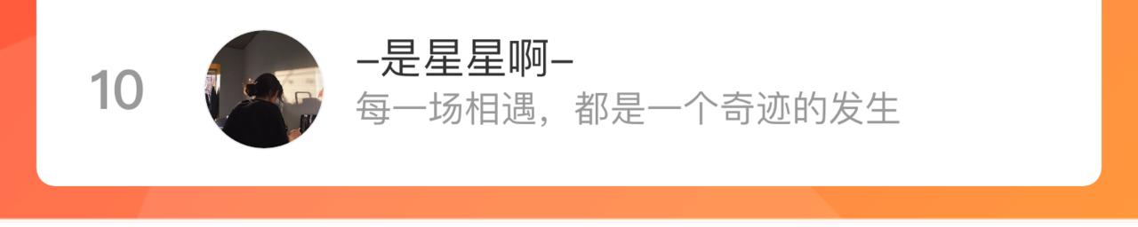 第93话 不是你的错97