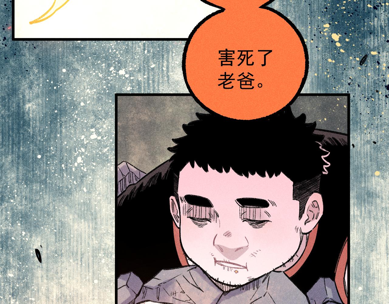 第116话 并不是结束10