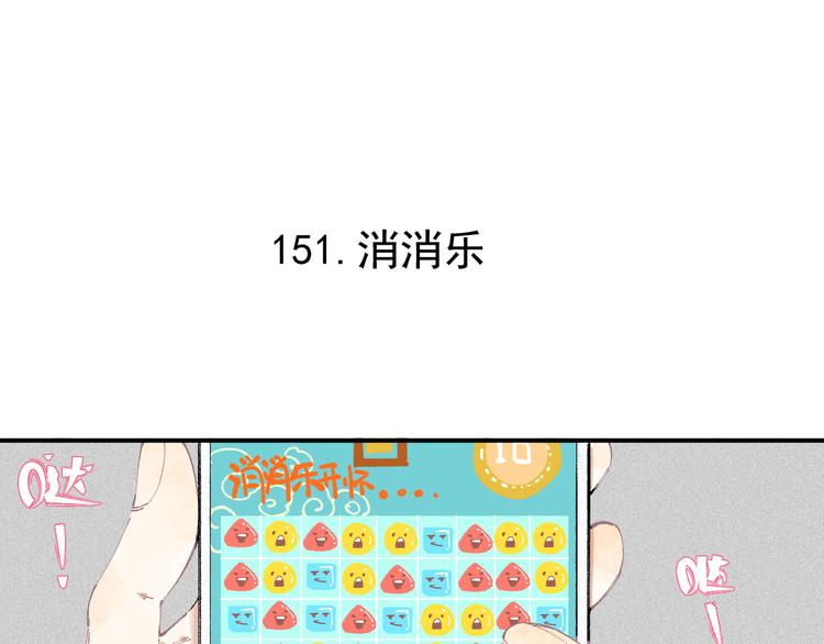 第31话 家中日常35
