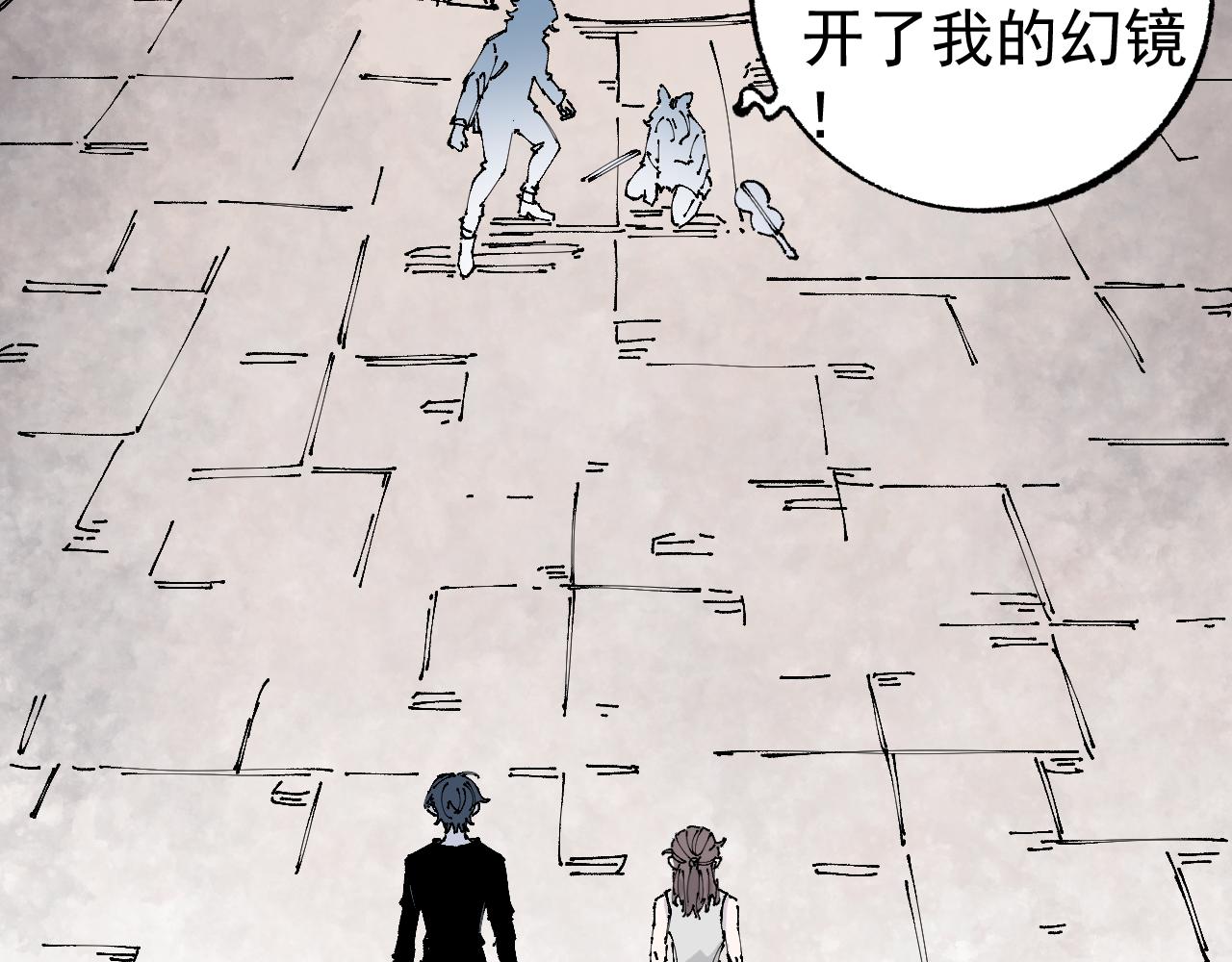 第93话 不是你的错75