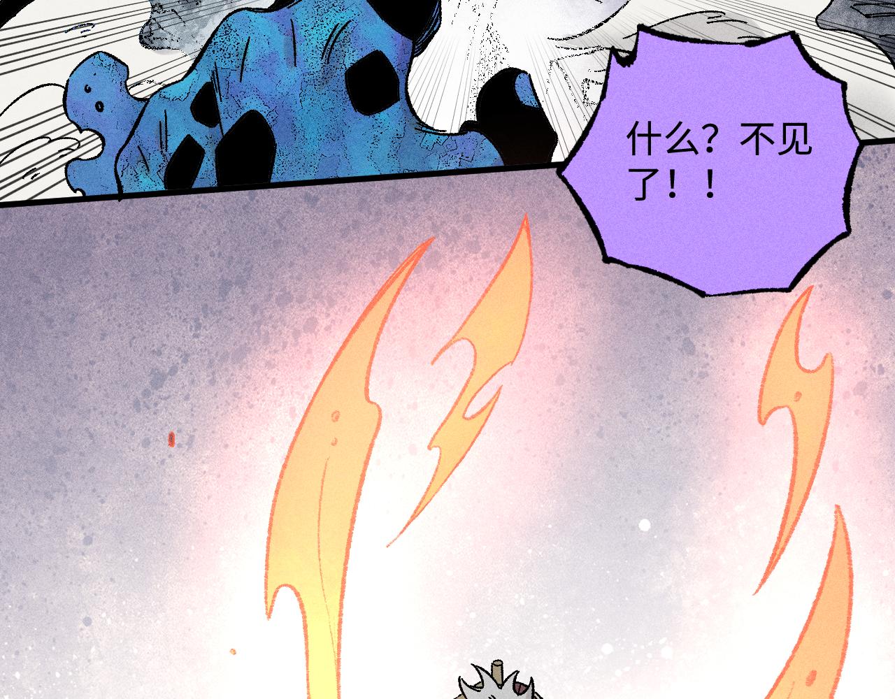 第134话 愤怒的莫道41