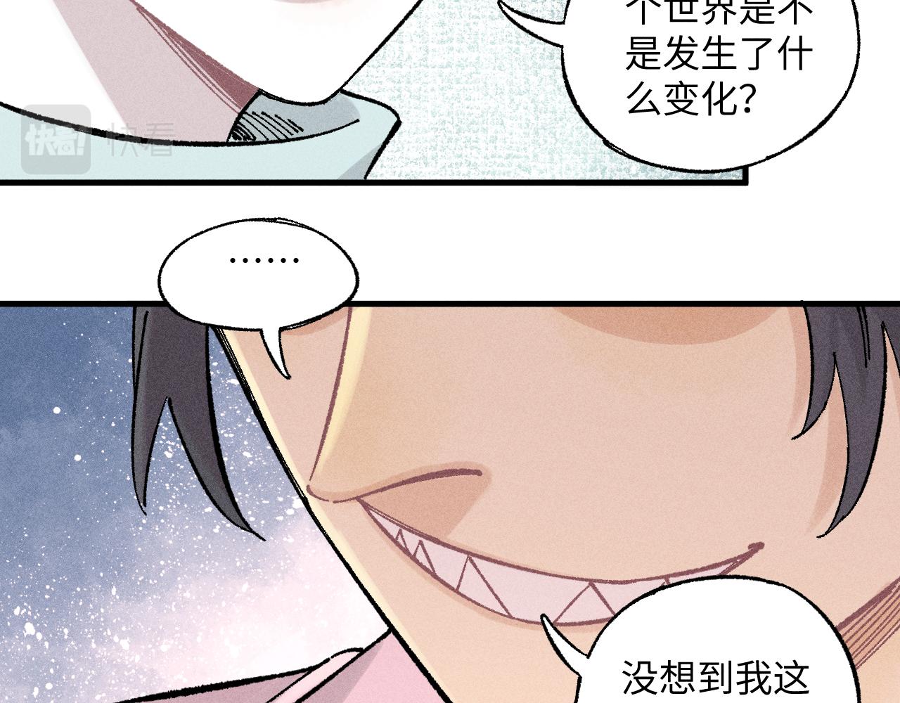 第124话 邀请48