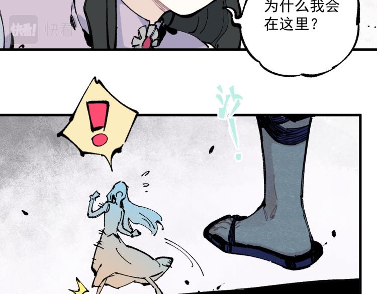 第79话 圣人的身份41