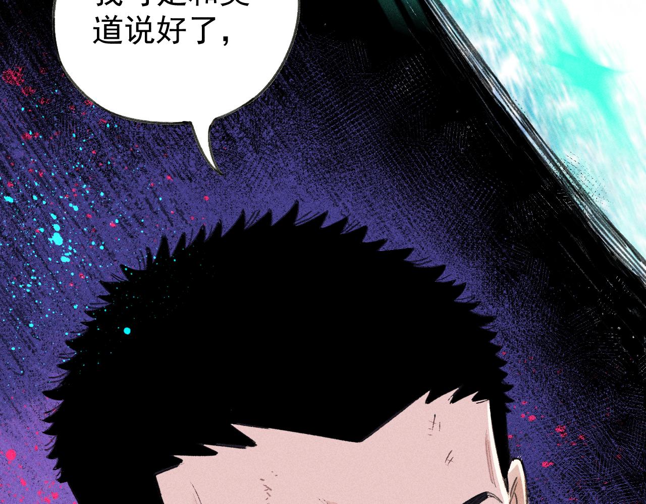 第107话 联手75