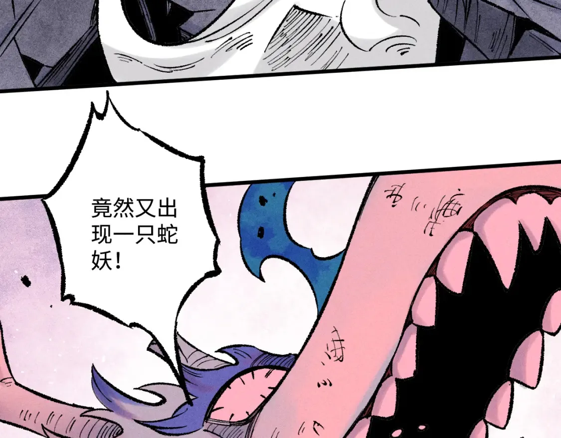 第144话 抵抗的人71