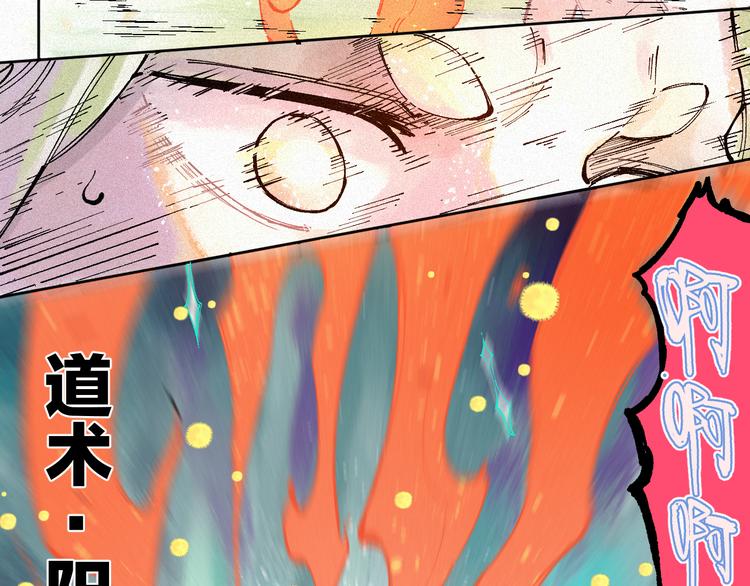 第40话 想为你做的12