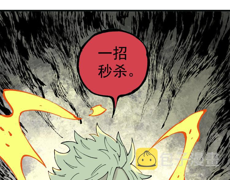 第81话 高级会员全登场94