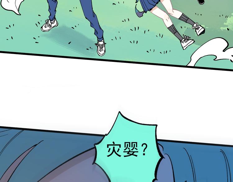 第60话 不是人27