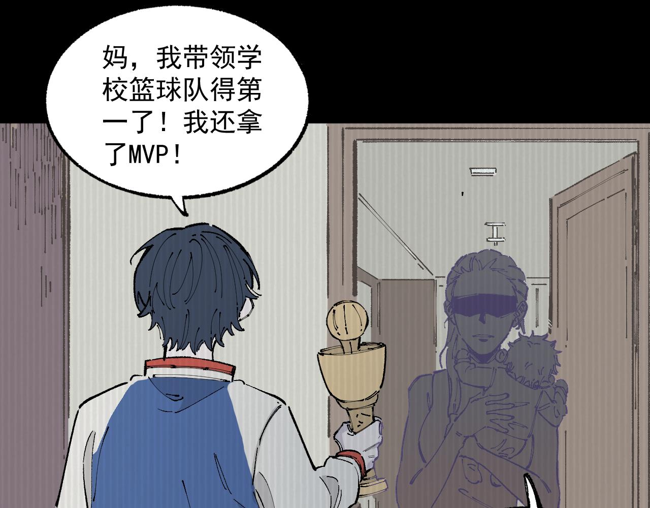 第93话 不是你的错19