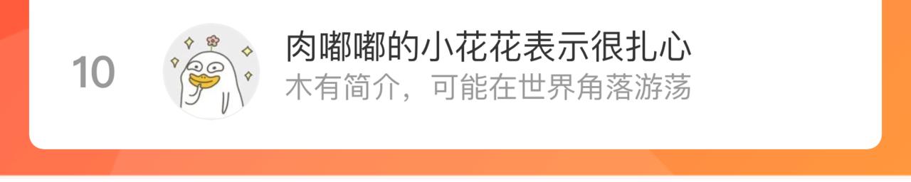 第131话 分头行动87
