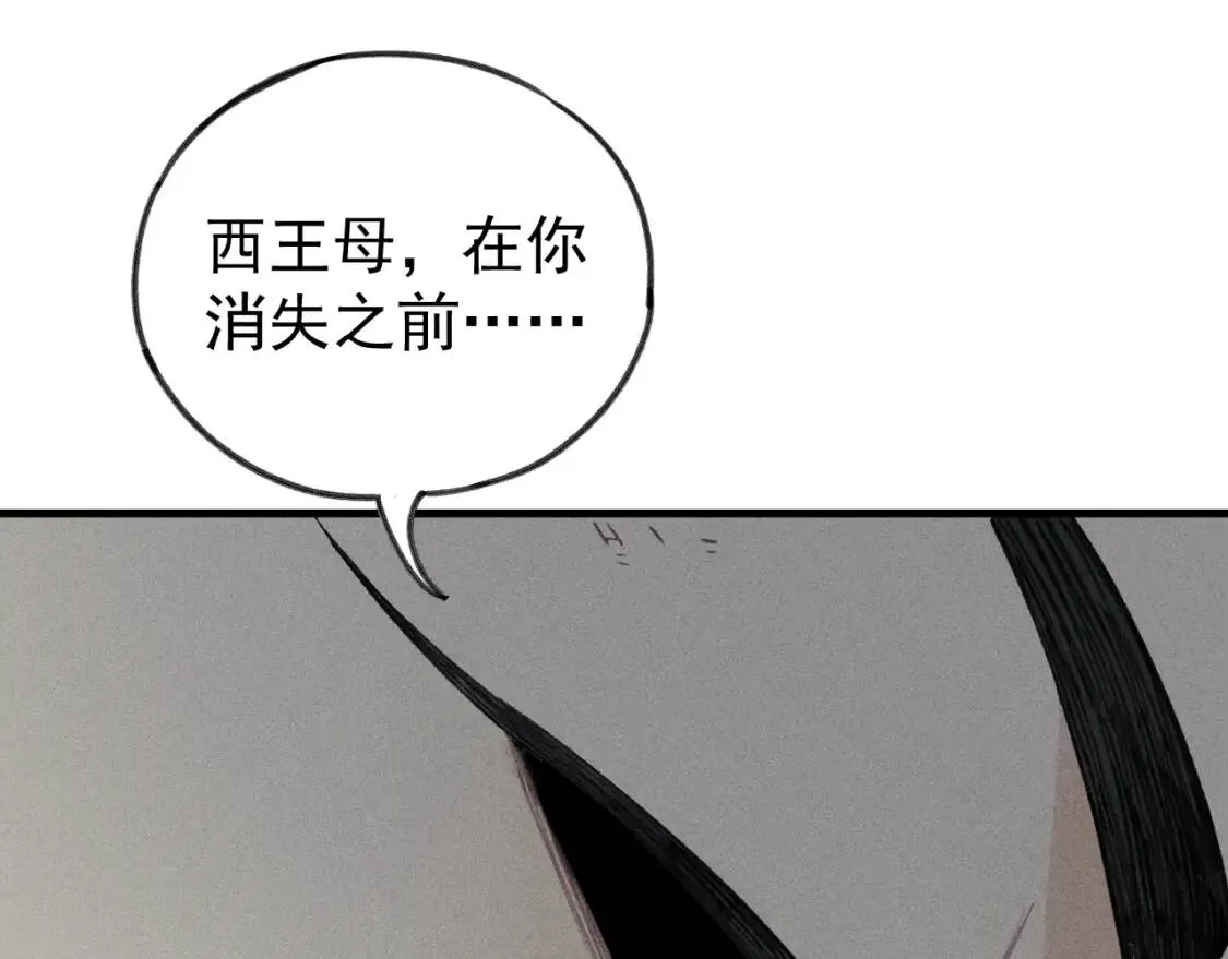 第106话 本来的样子78