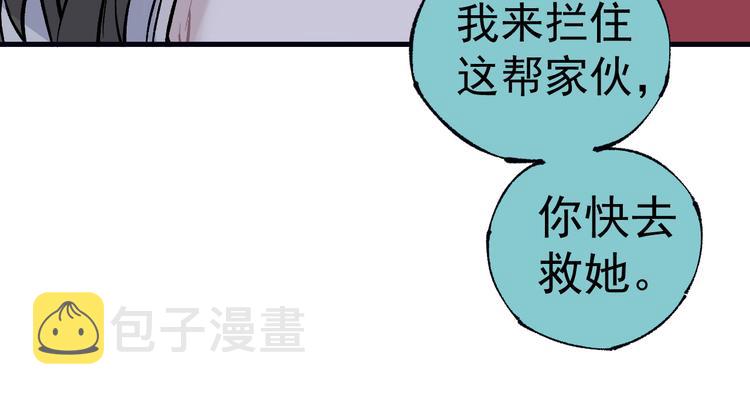 第76话 叫姐姐44