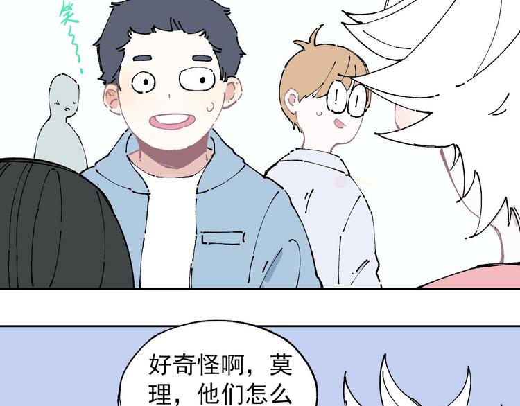 第3话 塑料兄妹42
