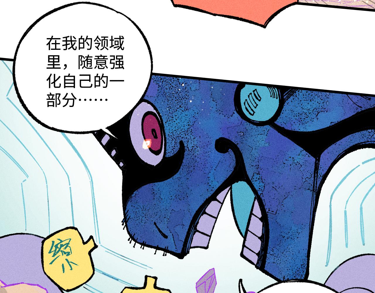 第129话 独当一面66