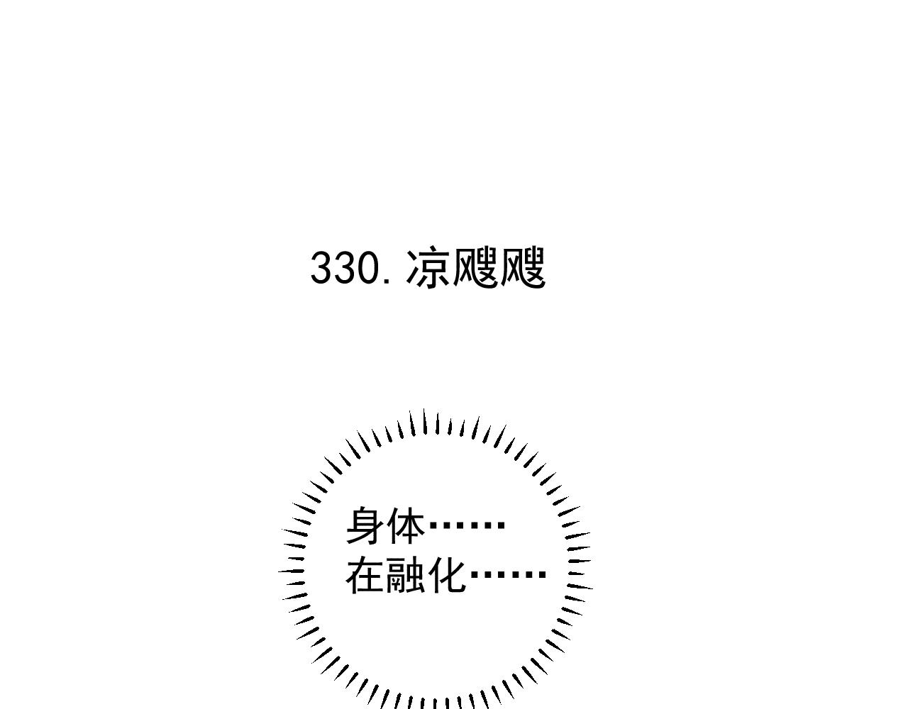 第112话 老爸的冒险24