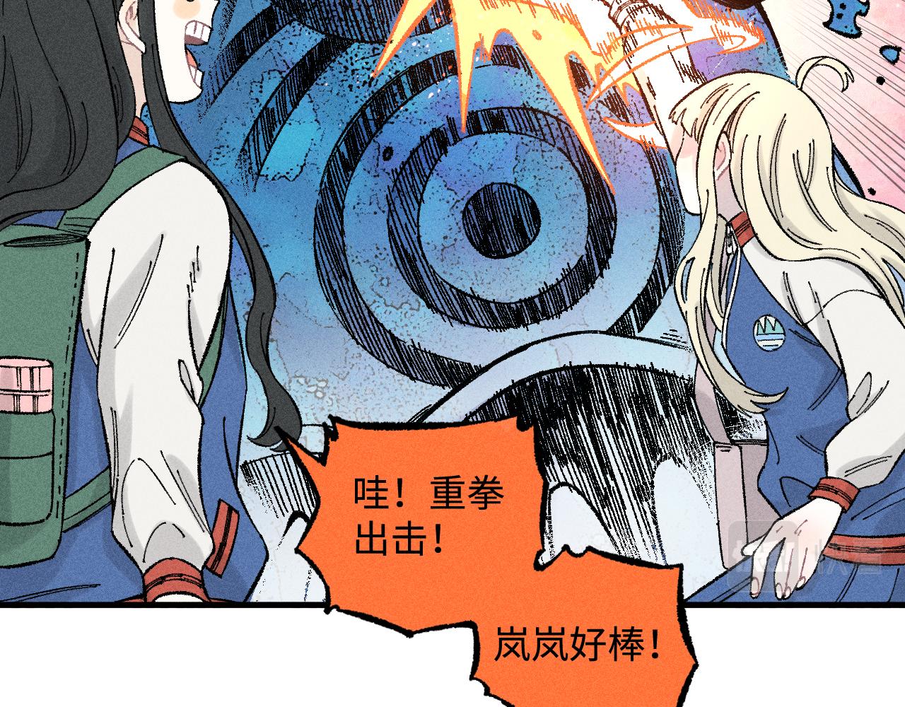 第132话 闺蜜间的默契26