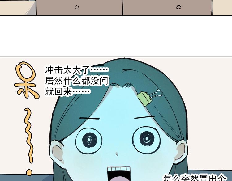 第1话 天降亲哥22