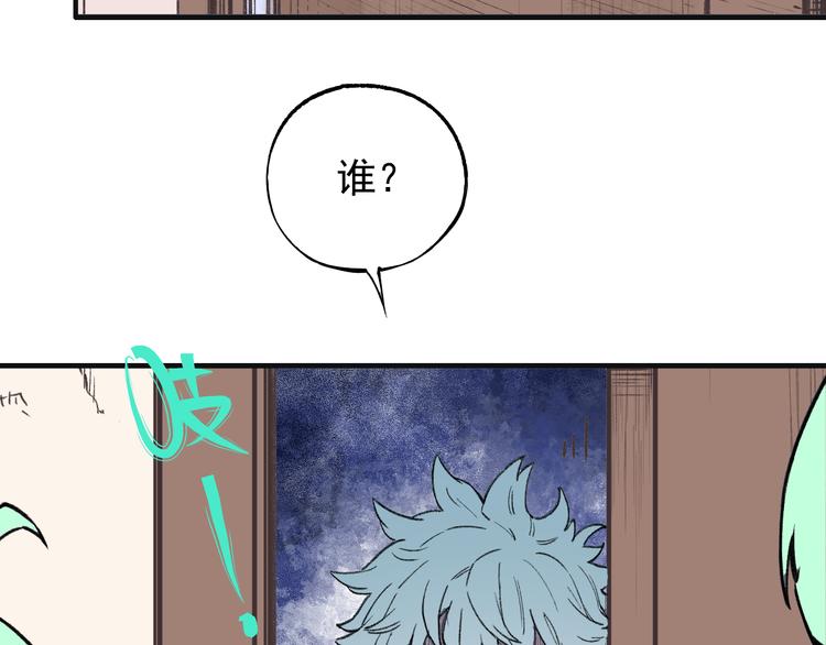 第74话 莫理的消息48