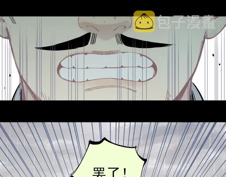 第42话 家族危机16