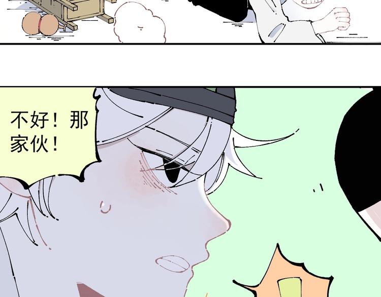 第5话 再现31