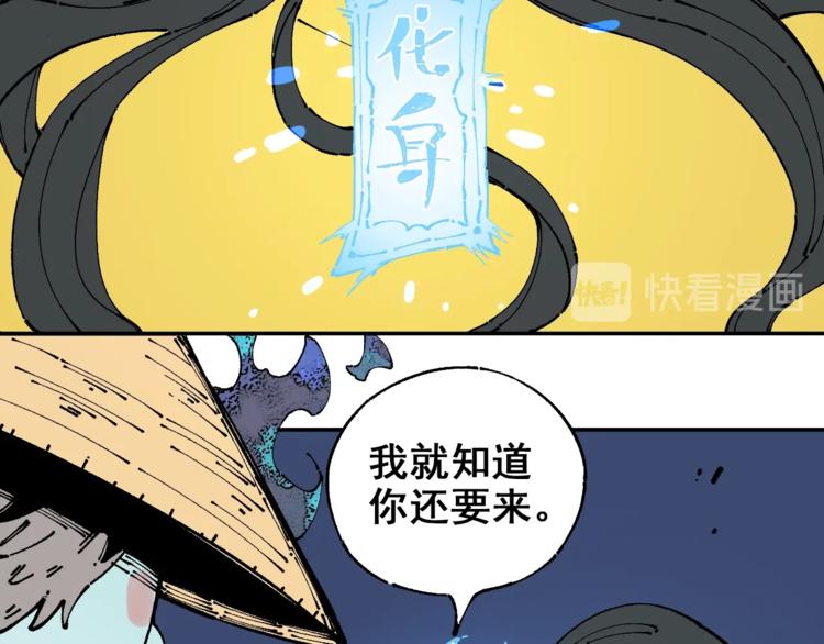 第7话 武力值保平安43