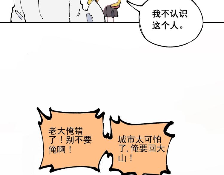 第9话 美男子57