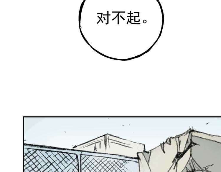 第66话 无力回天77