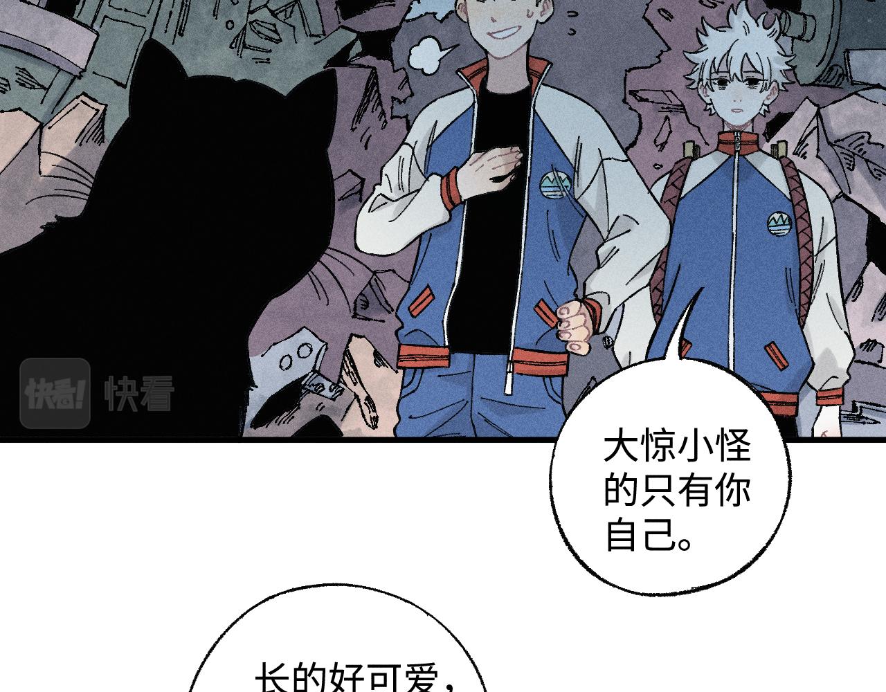 第133话 埋伏16