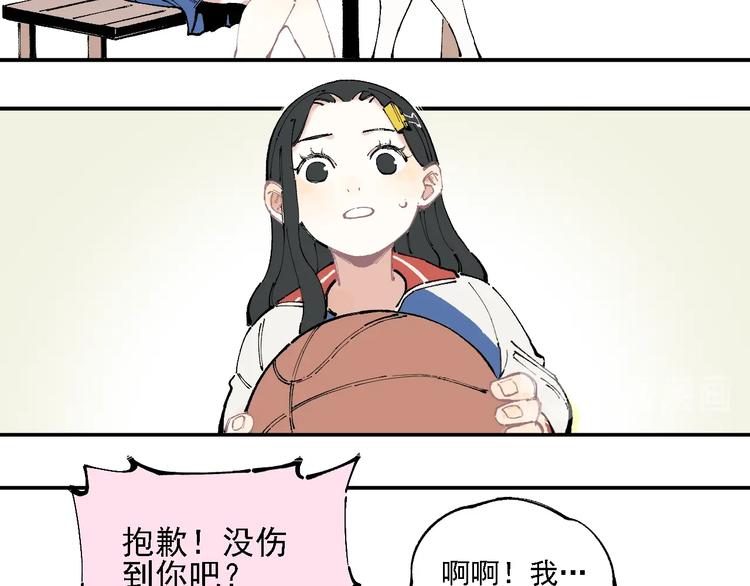 第18话 可爱猛妹28