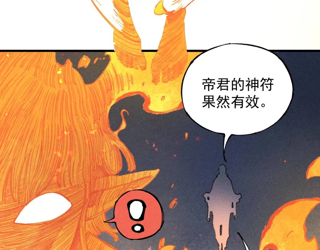 第106话 本来的样子54