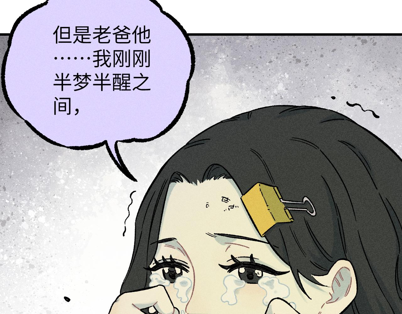 第117话 战后20