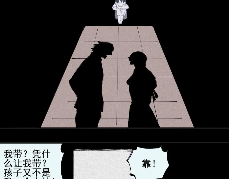 第30话 医务室里欢乐多28