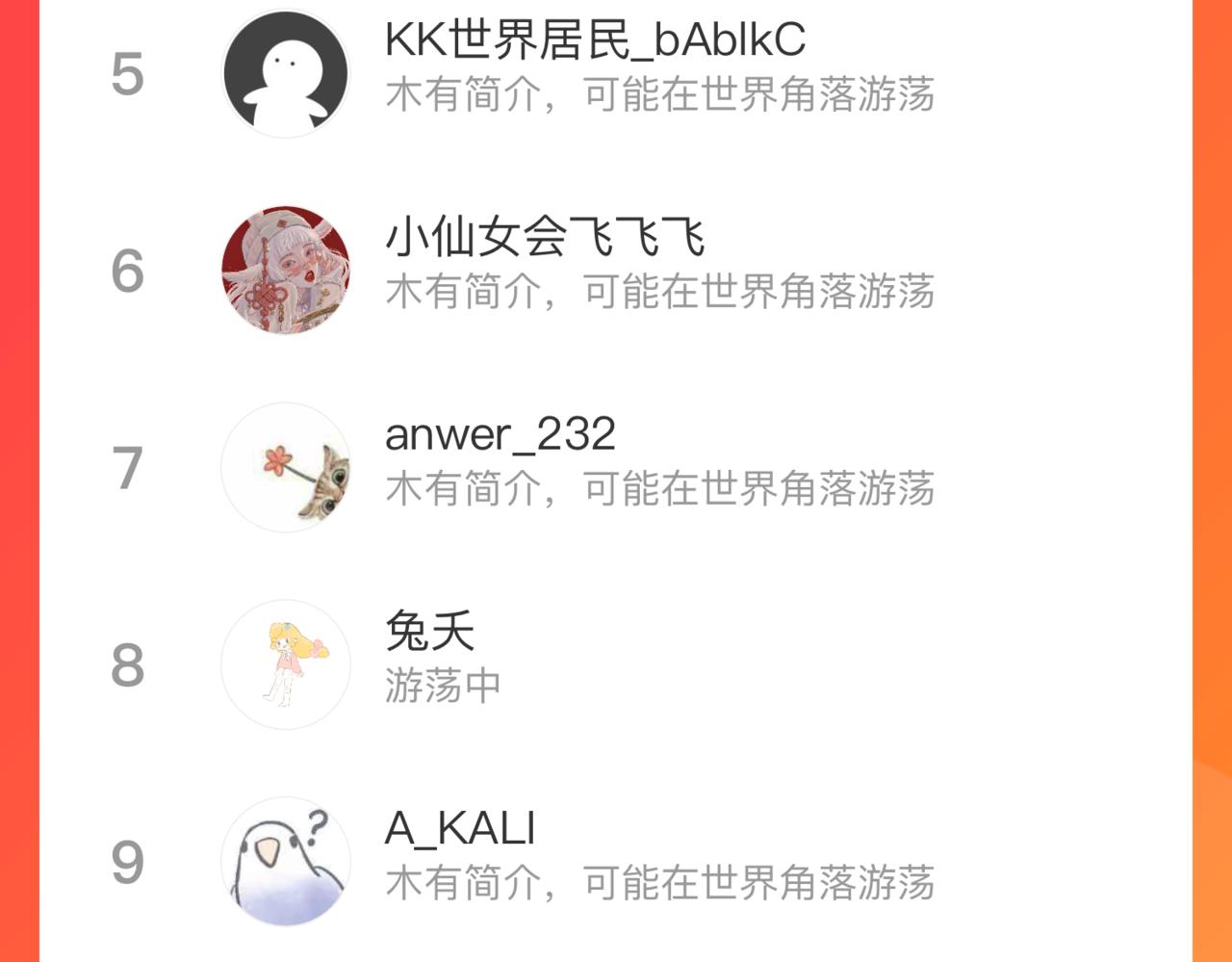 第123回 异能管理局88