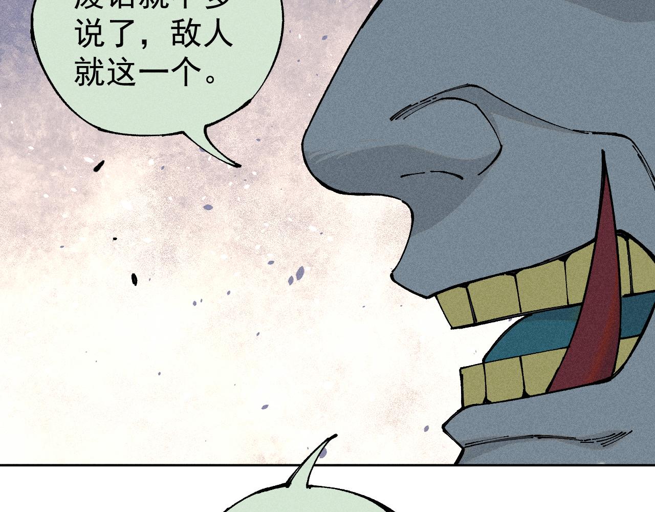 第104话 等待之人35