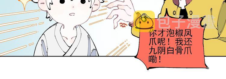 第13话 上学啦！37