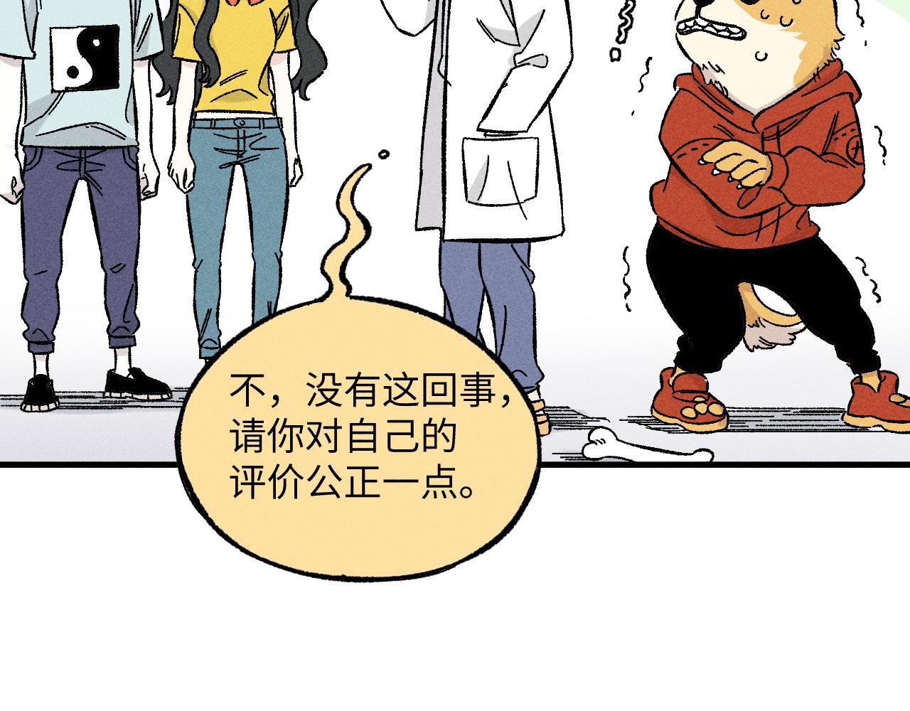 第123回 异能管理局44