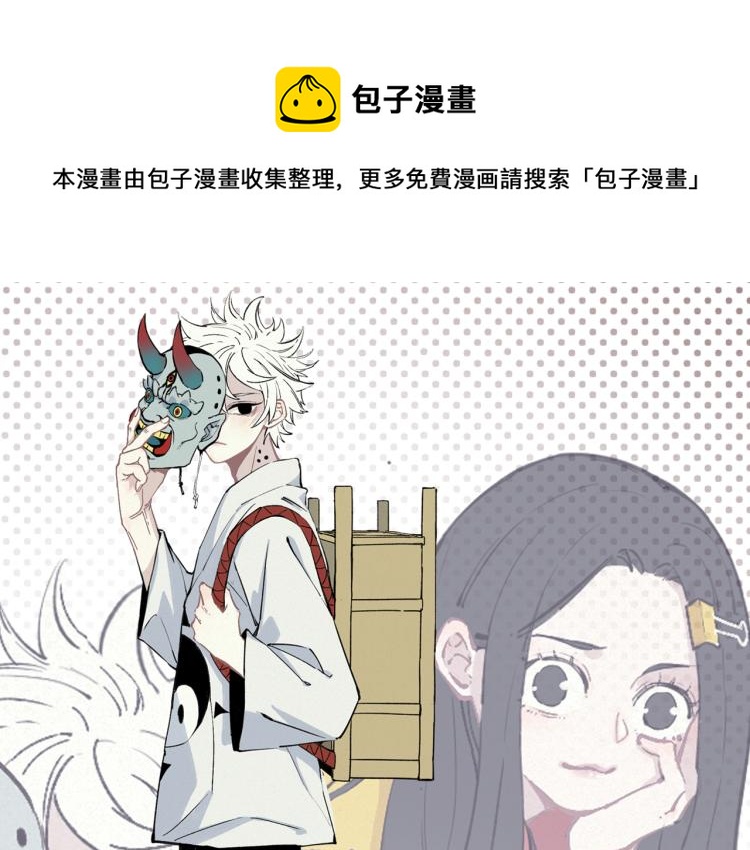 第79话 圣人的身份0
