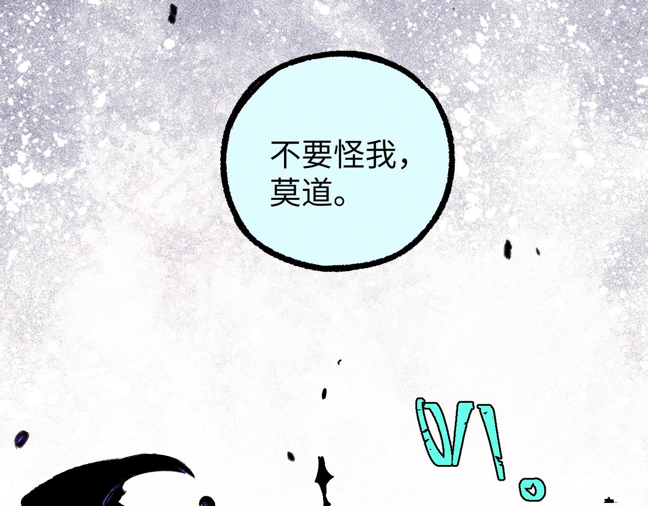 第116话 并不是结束62