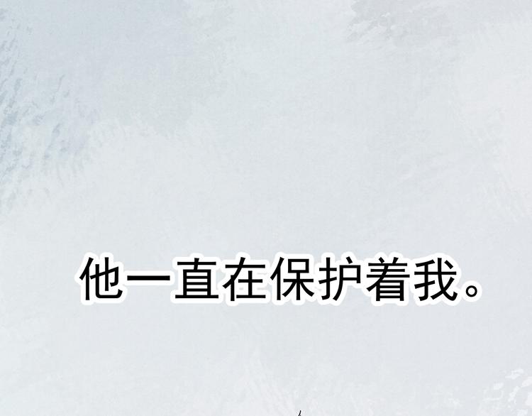 第65话 兄妹的战斗22