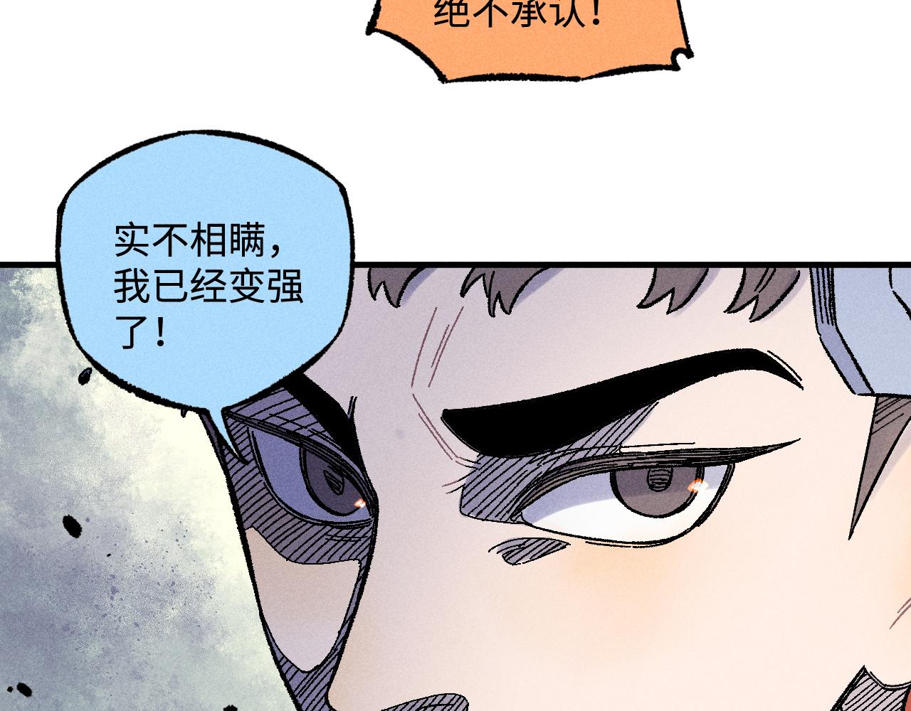 第131话 分头行动63