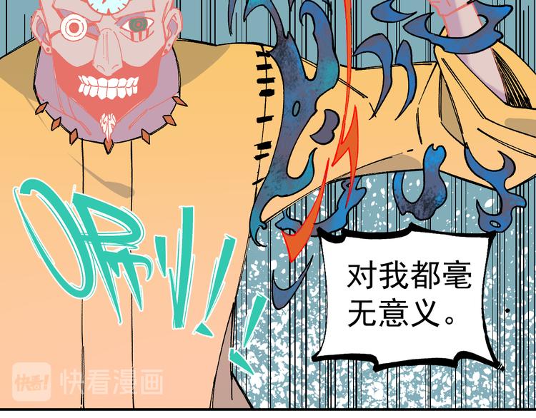 第52话 校园追逐55