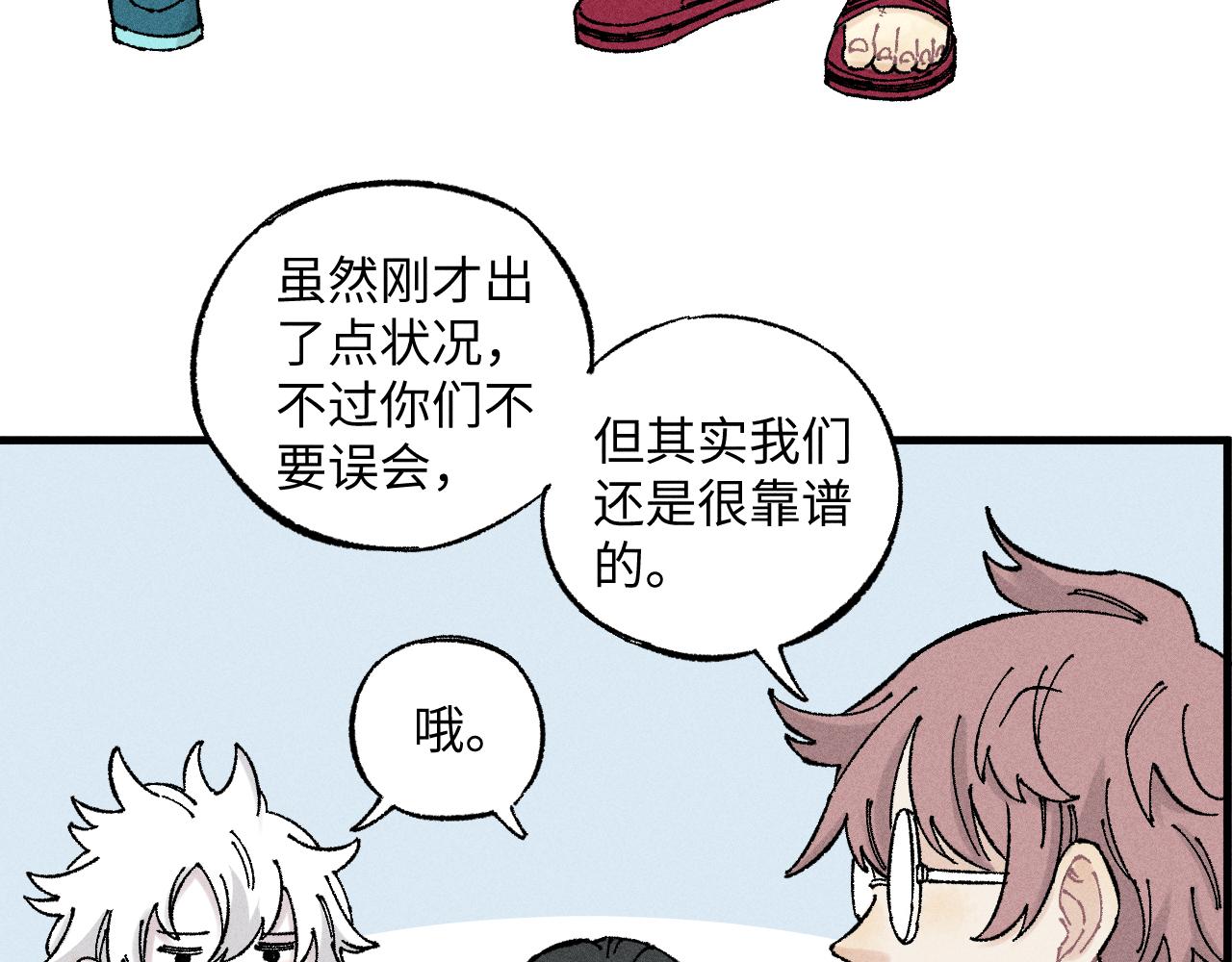 第124话 邀请17