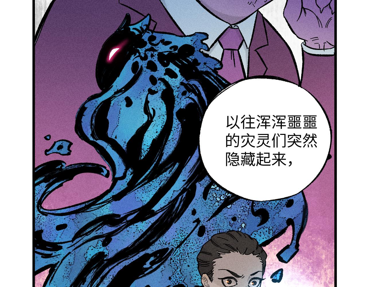 第125话 万灵解放30