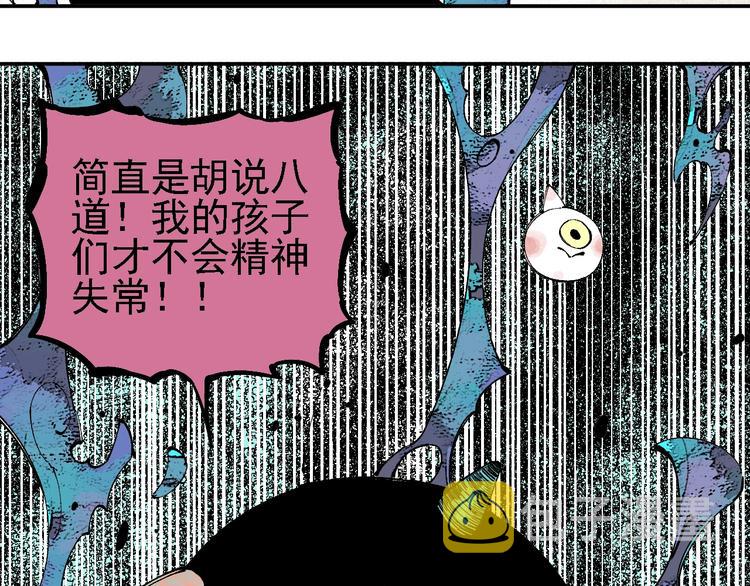 第25话 做“好事”的灾灵57