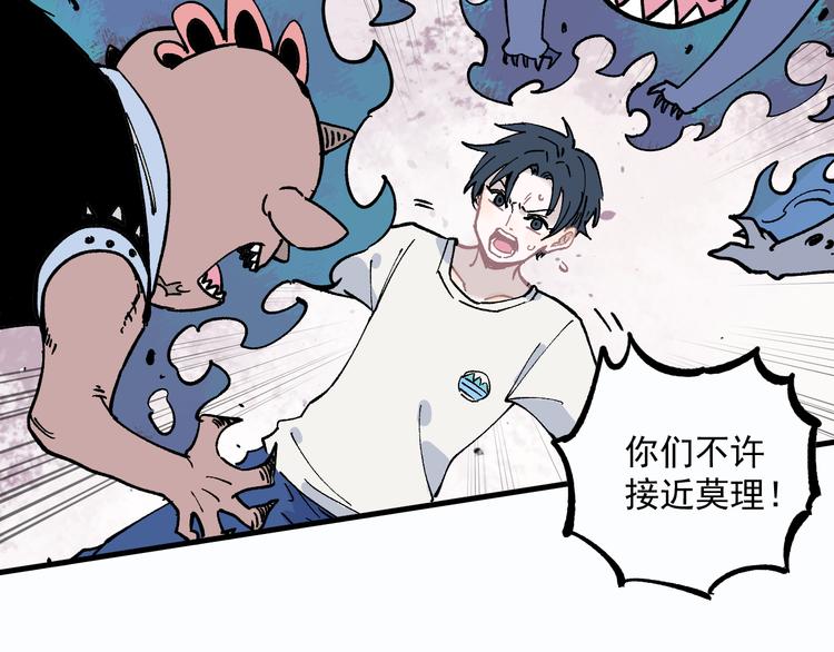 第59话 苦战71